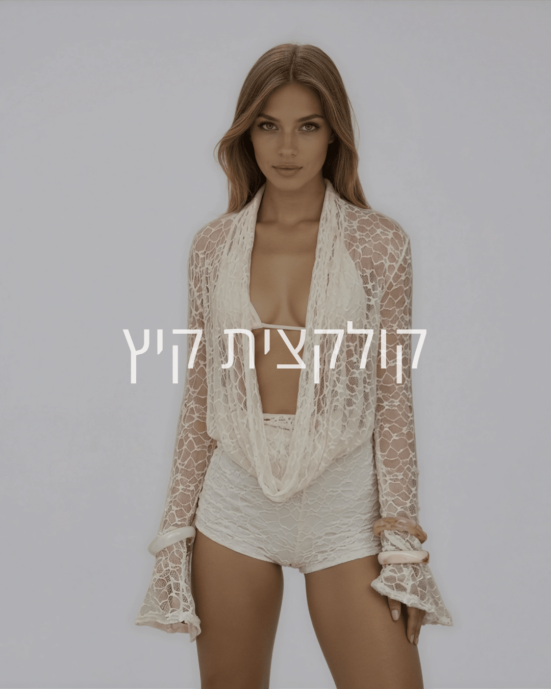 קולקצית קיץ - 𝘽𝙖𝙨𝙞𝙘 𝙇𝙞𝙣𝙚