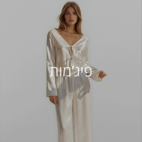 קולקצית פיג'מות