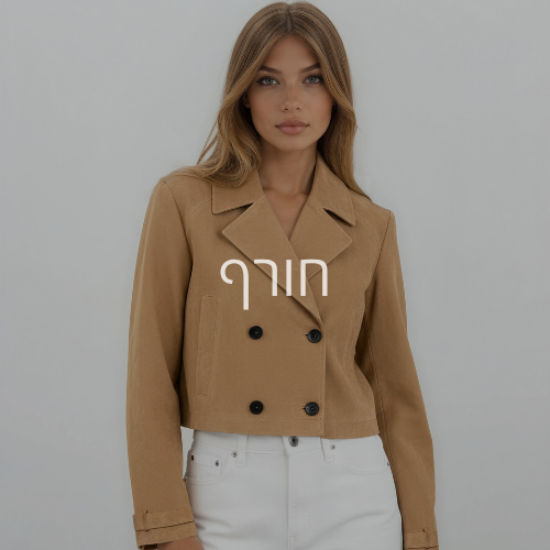 קולקצית חורף